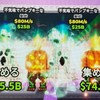 オープンチャット「【20人でフォトナ、40人でロブロ配布】ロブロ、フォトナブレインロット」