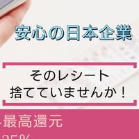無料案件説明会LINE