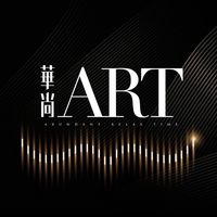 華尚ART官方社群