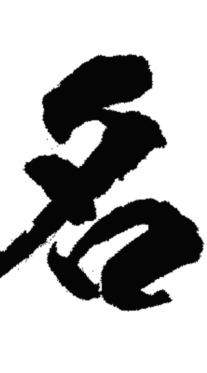 名古屋学院大学　入試全般