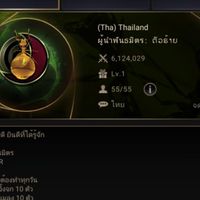 THE ANTS  1379