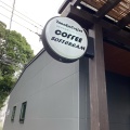 実際訪問したユーザーが直接撮影して投稿した大塔町コーヒー専門店タナカコーヒーの写真