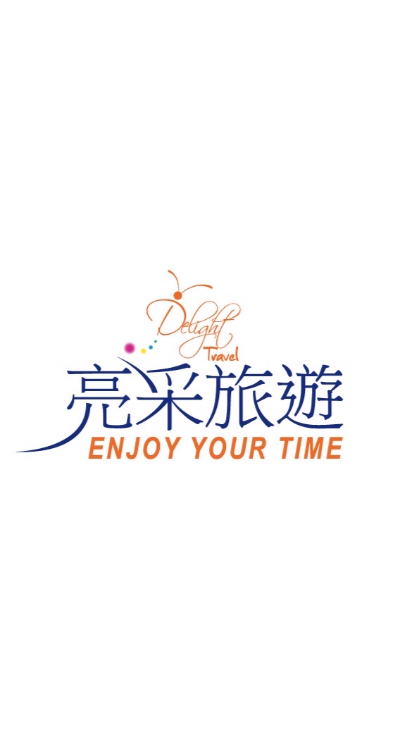 亮采旅遊資訊分享