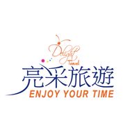 亮采旅遊資訊分享