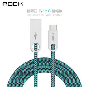 ROCK 鵝卵石鋅合金Type-C(USB-C)編織快充電線/手機線 淺咖啡