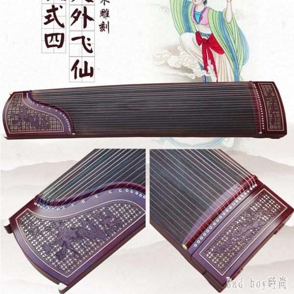 高級古風琴便攜式古箏 古琴樂器 古代優雅樂器便捷小型古箏 qf23726【bad boy時尚】