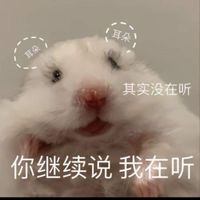 花語樹洞