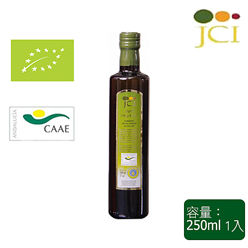 《JCI 艾欖》西班牙原裝特級冷壓初榨橄欖油 250ml