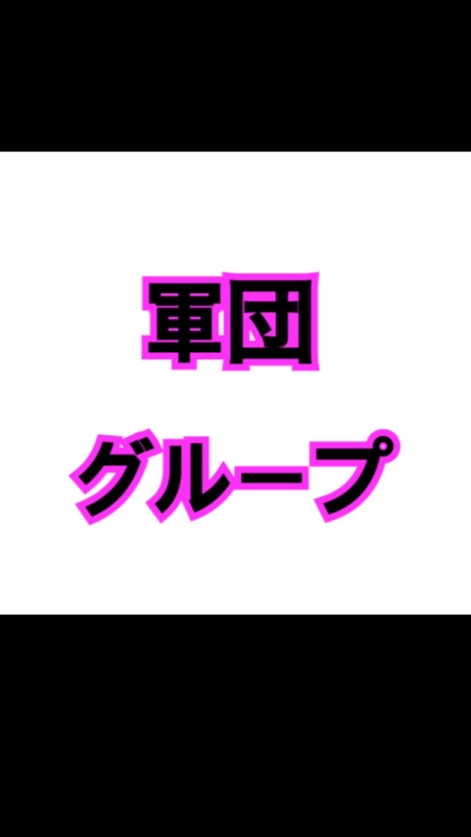 Meijiの森