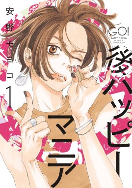 カメレオン アーミー 漫画 1巻 無料 試し読み 価格比較 マンガリスト