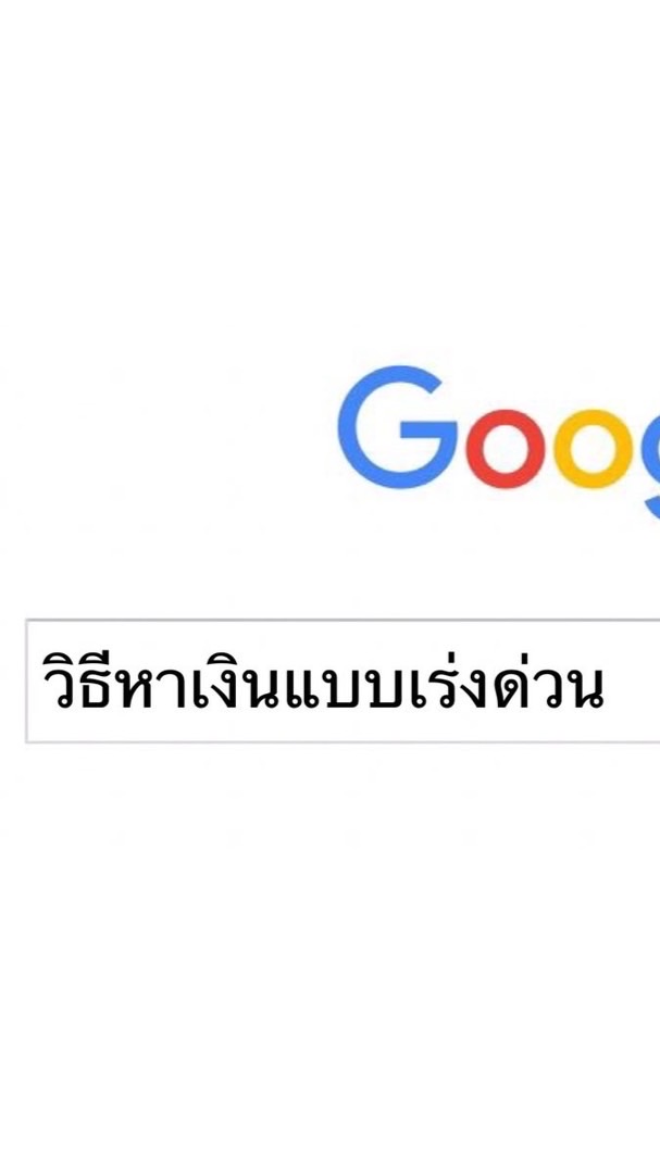 ส่งต่อเสื้อผ้า ของใช้จิปาถะ รับหิ้ว👗🛒