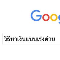 ส่งต่อเสื้อผ้า ของใช้จิปาถะ รับหิ้ว👗🛒