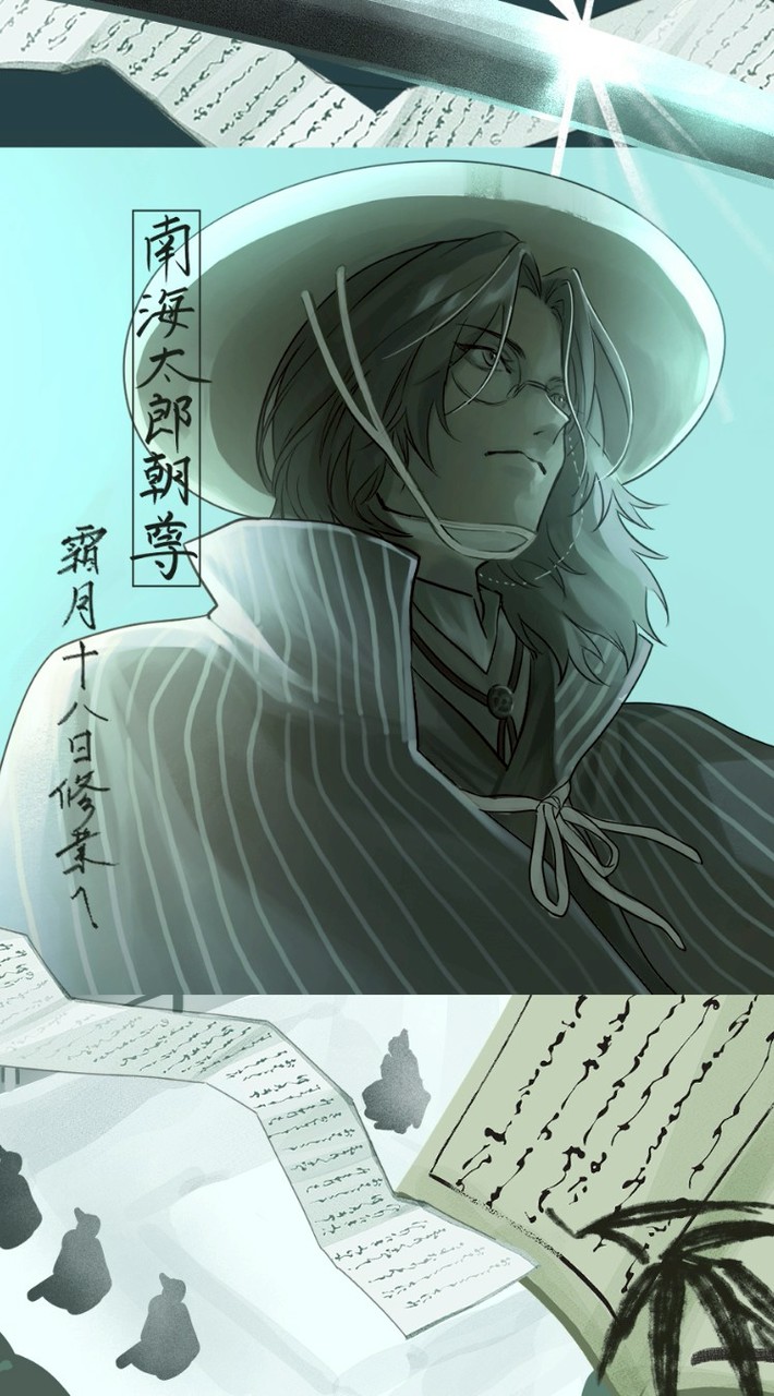 めろめろりーん本丸