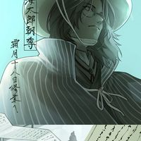 めろめろりーん本丸