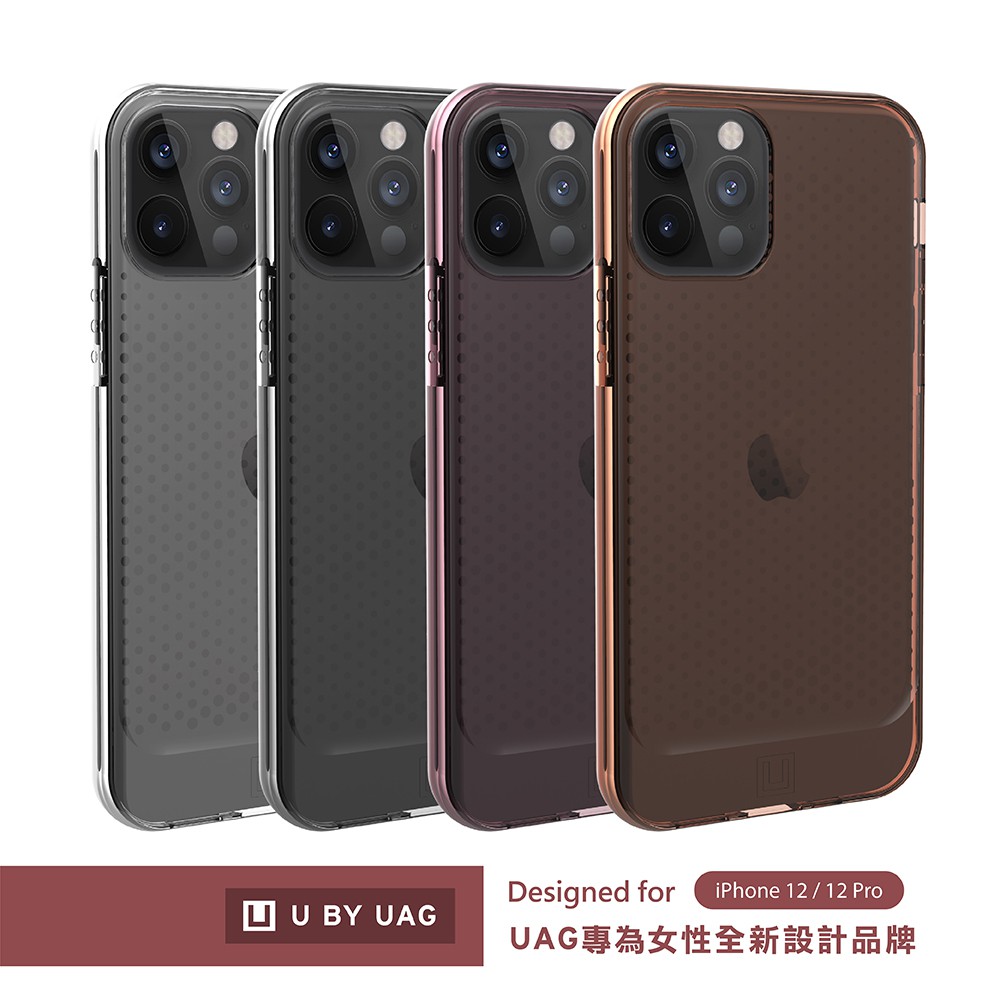 UAG iphone 地表最強防摔殼 女性專用 保護殼 U牌 請了女性設計師做了新潮設計iPhone12現貨到‼️12與12PRO共用台灣威禹原廠公司貨，可以跟我要原廠發票來看盒子背面要有威禹原廠貼紙