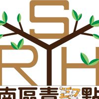 南區青聚點