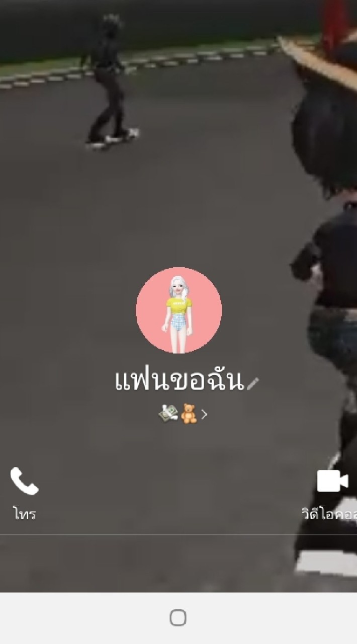TMPUN