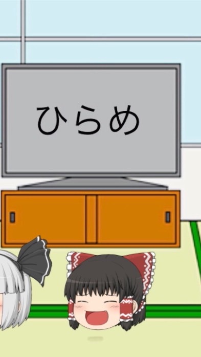 OpenChat ひらめと愉快な仲間達の憩いの場