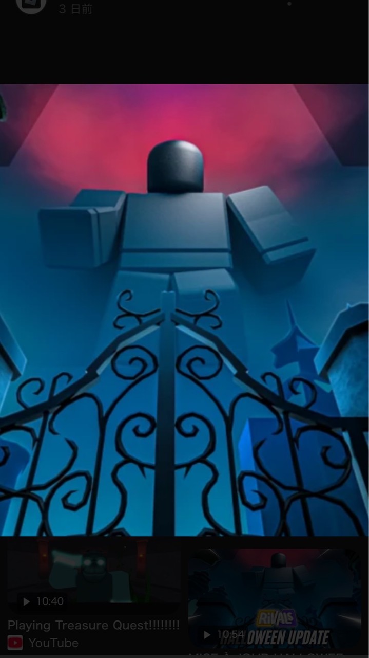 ライバルやってるやつこーい！！