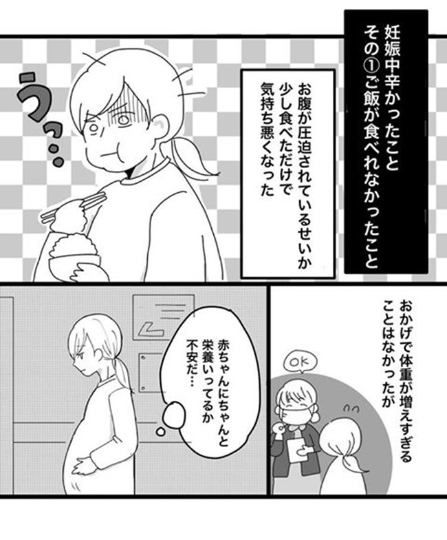 陣痛こないまま気付けば予定日超過 いつ生まれるの 出産レポ ベビーカレンダー
