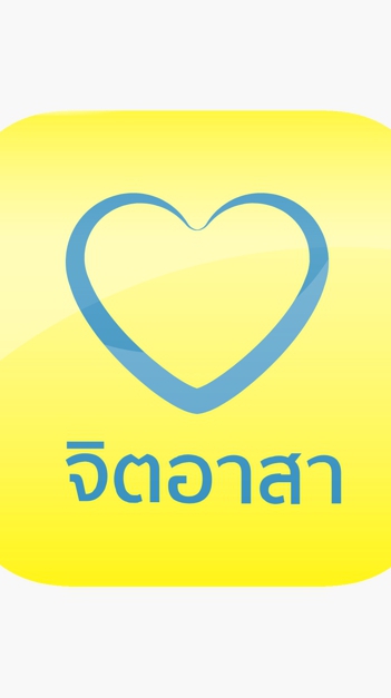 กฟฉ.๑💖จิตอาสาตรวจตราระบบไฟฟ้า