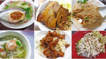 台北中山區推薦好吃的美食、小吃、餐廳-懶人包