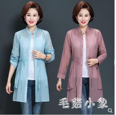 媽媽裝中長款防曬衣夏季薄款寬松大碼外套中老年洋氣防曬服風衣女CC4931『毛菇小象』