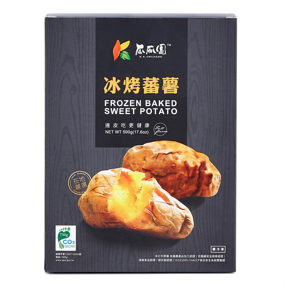 瓜瓜園冰烤番薯