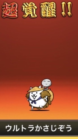 にゃんこ好きの集い