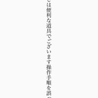 君が偉人になったなら。【全緩也】