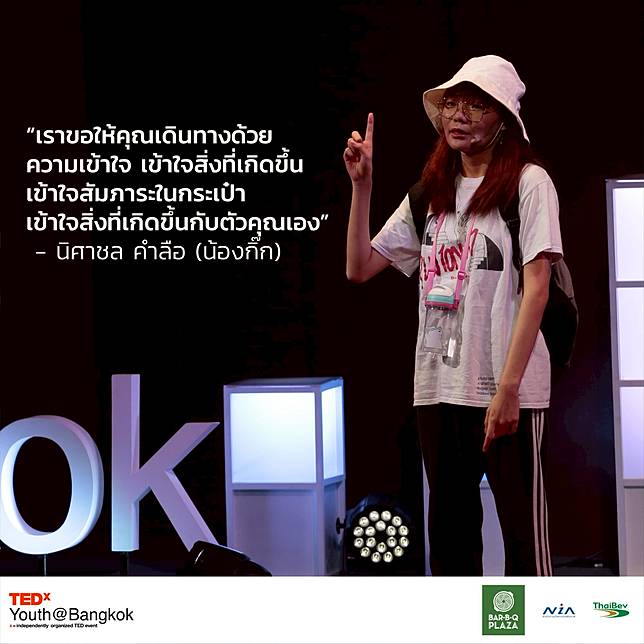 ผลการค้นหารูปภาพสำหรับ นิศาชล คำลือ tedxyouth@bangkok 2019