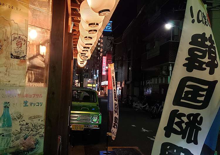 口コミの詳細 辛辛 シンシン 韓国料理店 歌舞伎町 東新宿駅 居酒屋 By Line Conomi