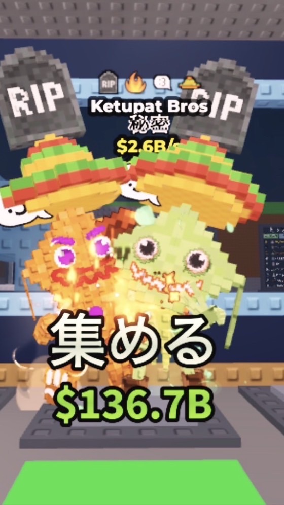 ブレインロッドを盗む！