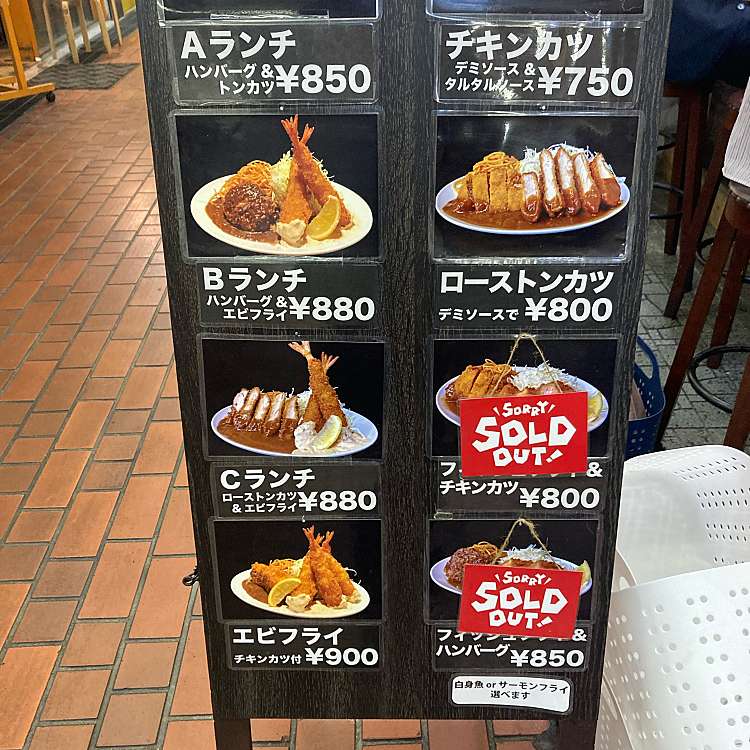 洋食のエース ヨウショクノエース 三宮町 阪急神戸三宮駅 洋食 By Line Place