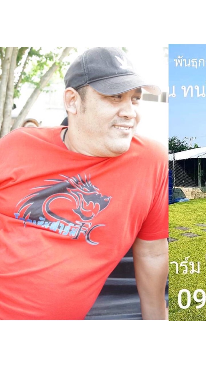 ทายาทมังกร3