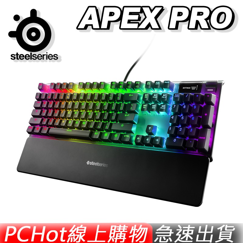 APEX Pro RGB 電競鍵盤親愛的 #PCHot線上購物 顧客您好✅本店為各品牌授權實體店家，購買有保障✅#本店快速出貨，99%為現貨商品，快速幫你出貨哦。✅買更便宜點查看賣場拿折扣代碼百元折扣