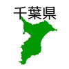 千葉県 新型コロナウイルス等情報共有
