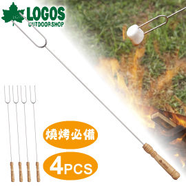 【LOGOS 日本 BBQ串燒叉48cm《4PCS》】81335002/串燒叉/露營/串燒烤肉★滿額送