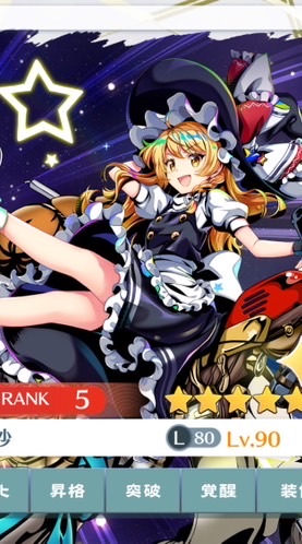 東方ロストワード好きな人来て〜！初心者🔰大歓迎！