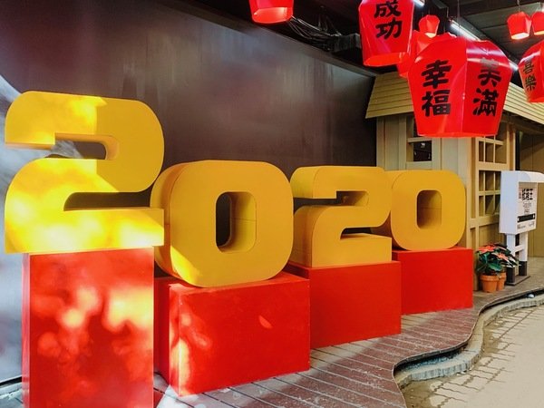 倪倪愛旅遊－『台中大坑一日遊推薦』台中近郊鳥語花香闔家出遊秘密花園-台中大坑紙箱王創意園區、東山水岸餐廳、東東芋圓直擊分享