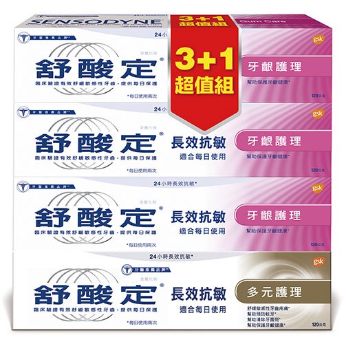 舒酸定牙齦護理牙膏120g X3入促銷組【愛買】