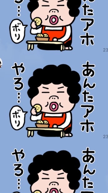 超おせっかいBBA〜地球を救う〜