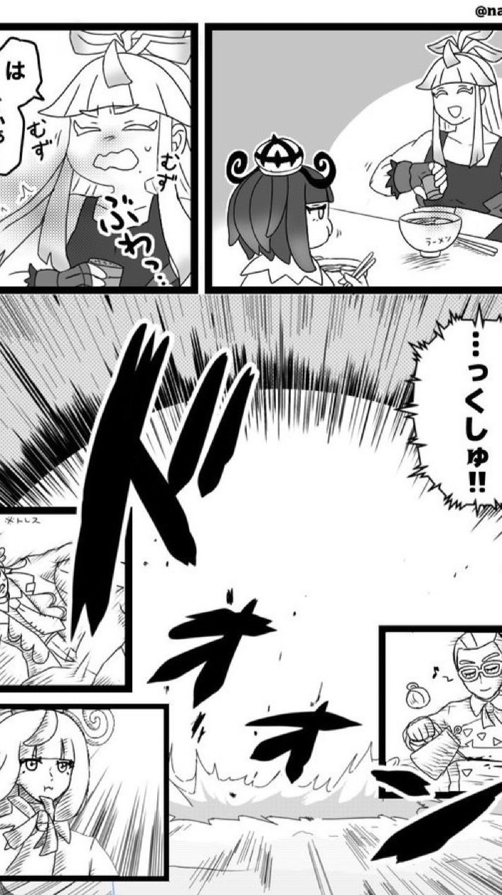 ここどーこだ‼️ポケモン緩也〜‼️‼️