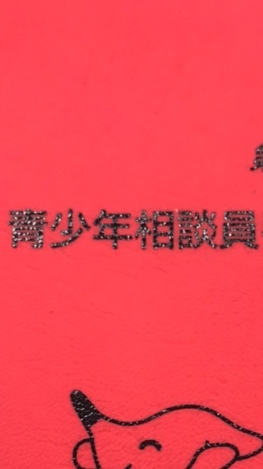 つどい大会　こども地引網