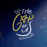 02 YOUTH DAY The gap of us 2023