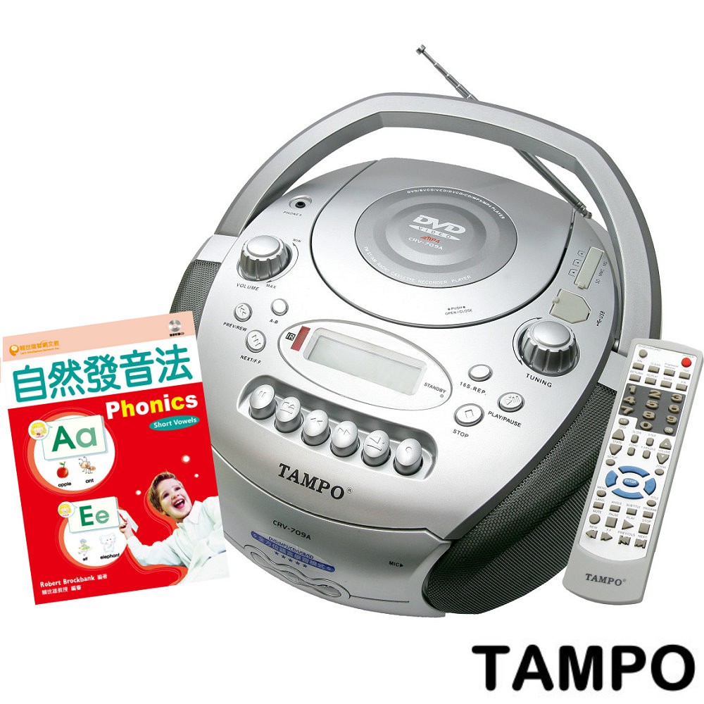 TAMPO全方位語言學習機 大全配 主機+自然發音法(1書+1CD) 功能強大 全碟可讀