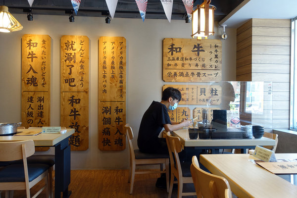 和牛涮日式鍋物放題台北忠孝東店(菜單價位、訂位、生日優惠、小孩收費)，聚餐或一個人都能享用的超值和牛三吃