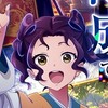 薬屋　異聞録　s1メイン