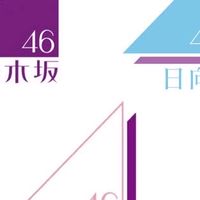 坂道アイドルなりきり