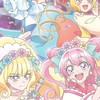 プリキュア語りまくり！しゃべりまくり！はう～す🏠